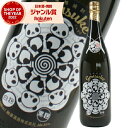 【ポイントUP中】 芋焼酎 焼酎 権助 ごんすけ パンダ 25度 1800ml 軸屋酒造 古酒 いも焼酎 鹿児島 酒 お酒 ギフト 一升瓶 母の日 父の日 退職祝 お祝い 宅飲み 家飲み