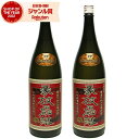 父の日 芋焼酎 セット 豪放磊落 ごうほうらいらく 25度 1800ml×2本 東酒造 いも焼酎 鹿児島 焼酎 酒 お酒 ギフト 一升瓶 母の日 父の日 退職祝 お祝い 宅飲み 家飲み