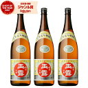 【300円OFFクーポン&ポイント3倍】 芋焼酎 セット 玉露 ぎょくろ 25度 1800ml×3本 中村酒造場 いも焼酎 鹿児島 焼酎 酒 お酒 ギフト 一升...