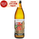 6/5(木)〜最大100%ポイントバック&最大300円OFFクーポン/ 芋焼酎 玉露 黒 ぎょくろ 25度 900ml 中村酒造場 いも焼酎 鹿児島 焼酎 酒 ...