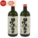 6/5(木)〜最大100%ポイントバック&最大300円OFFクーポン/ 焼酎 はげあたま 25度 720ml×2本 芋 麦 芋焼酎 神酒造 いも焼酎 鹿児島 酒...