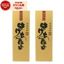 【最大300円OFFクーポン☆5/30(金)〜】 焼酎 はげあたま 箱入り 25度 720ml×2本 芋 麦 芋焼酎 神酒造 いも焼酎 鹿児島 酒 お酒 ギフト...