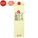 【ポイントUP中】 芋焼酎 ハイカラさんの焼酎 25度 1800ml 紙パック 岩川醸造 いも焼酎 鹿児島 焼酎 酒 お酒 父の日 誕生日 内祝 お祝い 宅飲み...