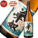 芋焼酎 焼酎 華奴 はなやっこ 25度 1800ml 太久保酒造 いも焼酎 鹿児島 酒 お酒 ギフト 一升瓶 父の日 誕生日 内祝 お祝い 宅飲み 家飲み