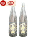 芋焼酎 セット 焼酎 黒粋華奴 はなやっこ 25度 1800ml×2本 太久保酒造 いも焼酎 鹿児島 酒 お酒 ギフト 一升瓶 父の日 お中元 御中元 誕生日 ...