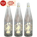 【ポイントUP中】 芋焼酎 セット 焼酎 黒粋華奴 はなやっこ 25度 1800ml×3本 太久保酒造 いも焼酎 鹿児島 酒 お酒 ギフト 一升瓶 父の日 誕生...