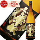 芋焼酎 焼酎 黒粋華奴 はなやっこ 25度 1800ml 太久保酒造 いも焼酎 鹿児島 酒 お酒 ギフト 一升瓶 父の日 誕生日 内祝 お祝い 宅飲み 家飲み