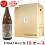 【2点ご購入で5％OFFクーポン配布】 [10ケース] 鶴の一声 芋焼酎 25度 1800ml 60本(10ケース) 出水酒造..