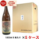 [5ケース] 鶴の一声 芋焼酎 25度 1800ml 30本(5ケース) 出水酒造 いも焼酎 鹿児島 酒 お酒 ギフト 一升瓶 母の日 父の日 退職祝 お祝い 宅飲み 家飲み