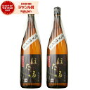 【300円OFFクーポン☆5/30(金)〜】 芋焼酎 セット ちらんほたる 25度 1800ml×2本 知覧醸造 いも焼酎 鹿児島 焼酎 酒 お酒 ギフト 一升...