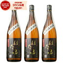 芋焼酎 セット ちらんほたる 25度 1800ml×3本 知覧醸造 いも焼酎 鹿児島 焼酎 酒 お酒 ギフト 一升瓶 父の日 誕生日 内祝 お祝い 宅飲み 家飲...