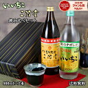 いいちこ 二階堂 焼酎 飲み比べセット ギフトセット 25度 900ml 2本 三和酒類 二階堂酒造 むぎ焼酎 大分 焼酎 酒 お酒 ギフト 退職祝 母の日 父...