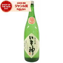 芋焼酎 いも神 いもがみ 1800ml 神酒造 いも焼酎 焼酎 25度 鹿児島 お酒 ギフト 一升瓶 お歳暮 クリスマス ハロウィン 誕生日 内祝 お祝い 宅飲み 家飲み