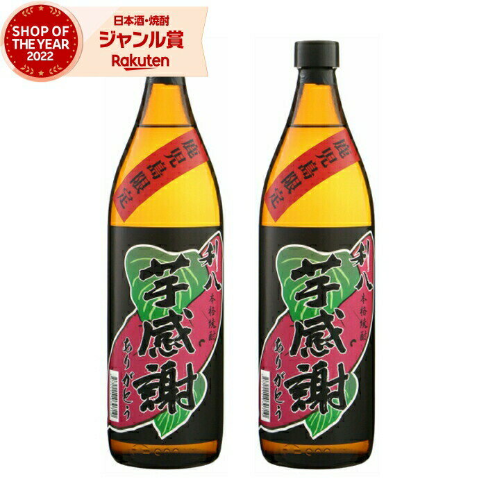 []  å Ȭ 򴶼 25 900ml2 ȱʼ¤      ե  渵 渵  ...