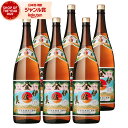 伊佐美 芋焼酎 1800ml ×6本 セット 甲斐商店 焼酎 25度 鹿児島 お酒 ギフト ハロウィン 誕生日 内祝 お祝い 宅飲み 家飲み