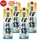 【100%ポイントバック☆当選確率1/2】 芋焼酎 伊佐錦 いさにしき 25度 1800ml 紙パック ×4本 大口酒造 いも焼酎 鹿児島 焼酎 酒 お酒 母の...
