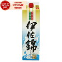 【4/1(月)限定☆最大P20倍】 芋焼酎 伊佐錦 いさにしき 25度 1800ml 紙パック 大口酒造 いも焼酎 鹿児島 焼酎 酒 お酒 母の日 退職祝 卒..