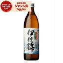 【100%ポイントバック☆当選確率1/2】 芋焼酎 伊佐錦 いさにしき 25度 900ml 大口酒造 いも焼酎 鹿児島 焼酎 酒 お酒 ギフト 母の日 父の日 ...