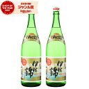 【300円OFFクーポン&ポイント3倍】 芋焼酎 セット 伊佐錦 原酒 いさにしき 35度 1800ml×2本 大口酒造 いも焼酎 鹿児島 焼酎 酒 お酒 ギフ...
