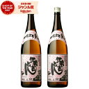 【300円OFFクーポン配布中】 芋焼酎 セット 伊勢吉どん 25度 1800ml×2本 小牧醸造 いも焼酎 鹿児島 焼酎 酒 お酒 ギフト 一升瓶 父の日 誕...