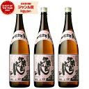 【300円OFFクーポン配布中】 芋焼酎 セット 伊勢吉どん 25度 1800ml×3本 小牧醸造 いも焼酎 鹿児島 焼酎 酒 お酒 ギフト 一升瓶 父の日 誕...
