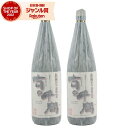【100%ポイントバック☆当選確率1/2】 芋焼酎 セット 黒麹 かめ壷仕込み 古の千鶴 25度 1800ml×2本 神酒造 いも焼酎 鹿児島 焼酎 酒 お酒 ...