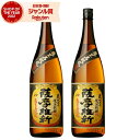 【2点ご購入で5％OFFクーポン配布】 鹿児島限定 薩摩維新 さつまいしん 25度 1800ml×2本 芋焼酎 セット 小正酒造 いも焼酎 鹿児島 焼酎 酒 お酒 ギフト 一升瓶 母の日 父の日 退職祝 お祝い 宅飲み 家飲み