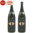 【最大100%ポイントバック〜5/16(金)迄】 芋焼酎 一尚 ブロンズ いっしょう 25度 1800ml×2本 小牧醸造 いも焼酎 鹿児島 焼酎 酒 お酒 ギ...