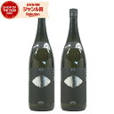 芋焼酎 一尚 シルバー いっしょう 25度 1800ml×2本 小牧醸造 いも焼酎 鹿児島 焼酎 酒 お酒 ギフト 一升瓶 父の日 誕生日 内祝 お祝い 宅飲み...