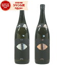 芋焼酎 ギフト 飲み比べセット 一尚 シルバー ブロンズ いっしょう 25度 1800ml×2本 (各1本) 小牧醸造 いも焼酎 鹿児島 焼酎 酒 お酒 一升瓶...