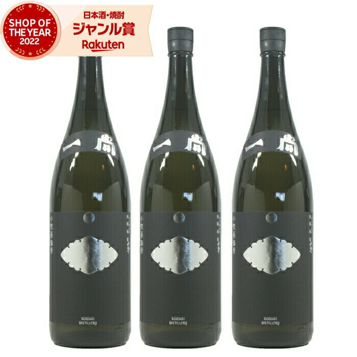 【2点ご購入で5％OFFクーポン配布】 芋焼酎 一尚 シルバー いっしょう 25度 1800ml×3本 小牧醸造 いも焼酎 鹿児島 焼酎 酒 お酒 ギフト 一升瓶 母の日 父の日 退職祝 お祝い 宅飲み 家飲み