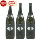 【300円OFFクーポン配布中】 芋焼酎 一尚 シルバー いっしょう 25度 1800ml×3本 小牧醸造 いも焼酎 鹿児島 焼酎 酒 お酒 ギフト 一升瓶 父...