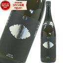 芋焼酎 一尚 シルバー いっしょう 25度 1800ml 小牧醸造 いも焼酎 鹿児島 焼酎 酒 お酒 ギフト 一升瓶 父の日 お中元 御中元 誕生日 内祝 お祝...