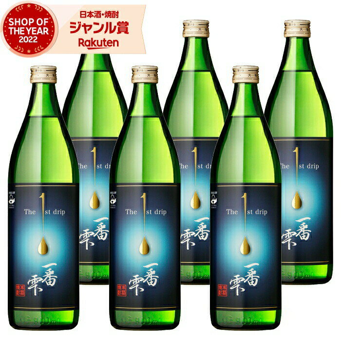 【 父の日 クーポンあり】 芋焼酎 セット 一番雫 いちばんしずく 25度 900ml×6本 大海酒造 いも焼酎 鹿児島 焼酎 酒 お酒 ギフト 父の日 父の日ギフト 御中元 お祝い 宅飲み 家飲み