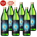 【ポイントUP中&クーポン~7/15(金)迄】 芋焼酎 セット 一番雫 いちばんしずく 25度 900ml×6本 大海酒造 いも焼酎 鹿児島 焼酎 酒 お酒 ギフト 父の日 お中元 御中元 夏ギフト 誕生日 内祝 お祝い 宅飲み 家飲み