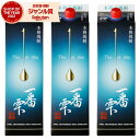 芋焼酎 一番雫 いちばんしずく 25度 1800ml 紙パック ×3本 大海酒造 いも焼酎 鹿児島 焼酎 酒 お酒 父の日 お中元 御中元 誕生日 内祝 お祝い...