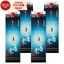 【100%ポイントバック☆当選確率1/2】 芋焼酎 一番雫 いちばんしずく 25度 1800ml 紙パック ×4本 大海酒造 いも焼酎 鹿児島 焼酎 酒 お酒 ...