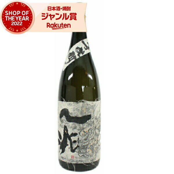 芋焼酎 一兆 いっちょう 25度 1800ml 岩川醸造 いも焼酎 鹿児島 焼酎 酒 お酒 ギフト 一升瓶 父の日 退職祝 お祝い 宅飲み 家飲み