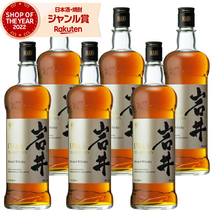 【2点ご購入で5％OFFクーポン配布】 ウィスキー 岩井 トラディション 40度 750ml×6本  ...