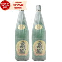 【100%ポイントバック☆当選確率1/2】 芋焼酎 セット 泉之國 いずみのくに 25度 1800ml×2本 出水酒造 古酒 いも焼酎 鹿児島 焼酎 酒 お酒 ...