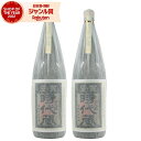 芋焼酎 セット 時代蔵 かんろ 25度 1800ml×2本 京屋酒造 焼酎 宮崎 酒 お酒 ギフト 母の日 父の日 退職祝 お祝い 宅飲み 家飲み 父の日ギフト対応