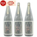 【300円OFFクーポン配布中】 芋焼酎 セット 時代蔵 かんろ 25度 1800ml×3本 京屋酒造 焼酎 宮崎 酒 お酒 ギフト 父の日 誕生日 内祝 お祝...