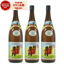 【300円OFFクーポン配布中】 芋焼酎 セット 明るい農村 25度 1800ml×3本 霧島町蒸留所 いも焼酎 鹿児島 焼酎 酒 お酒 ギフト 一升瓶 父の日...