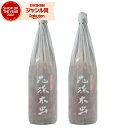 【ポイント3倍〜6/27金)01:59迄】 芋焼酎 セット 花蝶木虫 はなちょうきむし 25度 1800ml×2本 白石酒造 いも焼酎 鹿児島 焼酎 酒 お酒 ...