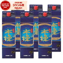 【300円OFFクーポン☆5/30(金)〜】 芋焼酎 焼酎 木挽 ブルー こびき 25度 1800ml 紙パック ×6本 雲海酒造 いも焼酎 宮崎 酒 お酒 父...
