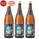 【ポイント3倍〜6/27金)01:59迄】 芋焼酎 焼酎 木挽 ブルー こびき 20度 1800ml×3本 雲海酒造 いも焼酎 宮崎 酒 お酒 父の日 お中元 ...