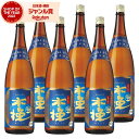 【300円OFFクーポン&ポイント3倍】 芋焼酎 焼酎 木挽 ブルー こびき 20度 1800ml×6本 雲海酒造 いも焼酎 宮崎 酒 お酒 父の日 誕生日 内...