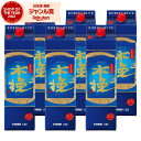 【300円OFFクーポン&ポイント3倍】 芋焼酎 焼酎 木挽 ブルー こびき 20度 1800ml 紙パック ×6本 雲海酒造 いも焼酎 宮崎 酒 お酒 父の日 誕生日 内祝 お祝い 宅飲み 家飲み