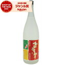 【ポイント3倍】 芋焼酎 かいこうず 25度 1800ml 吹上焼酎 鹿児島限定 いも焼酎 鹿児島 焼酎 酒 お酒 ギフト 一升瓶 父の日 お中元 御中元 誕生...
