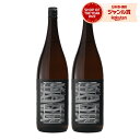 芋焼酎 セット 角玉 かくたま 25度 1800ml×2本 佐多宗二商店 いも焼酎 鹿児島 焼酎 酒 お酒 ギフト 一升瓶 父の日 お中元 御中元 誕生日 内祝...